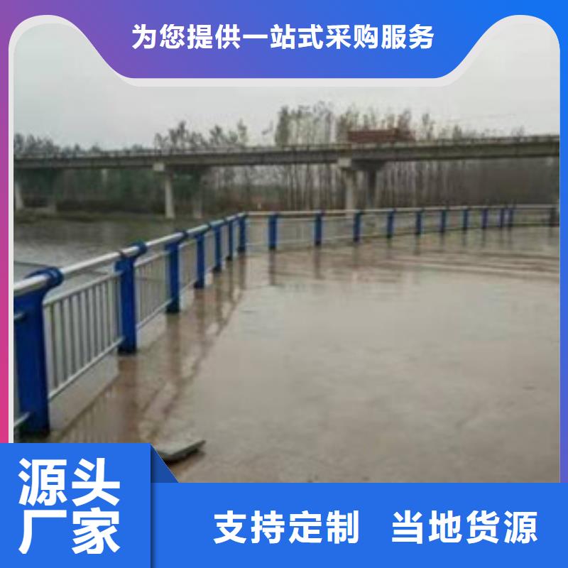 《鑫隆昌》不锈钢复合管护栏定制专业生产品质保证