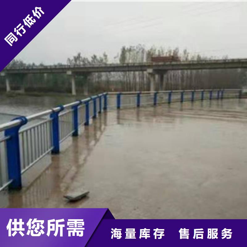 <鑫隆昌>不锈钢复合管护栏工厂直销生产加工