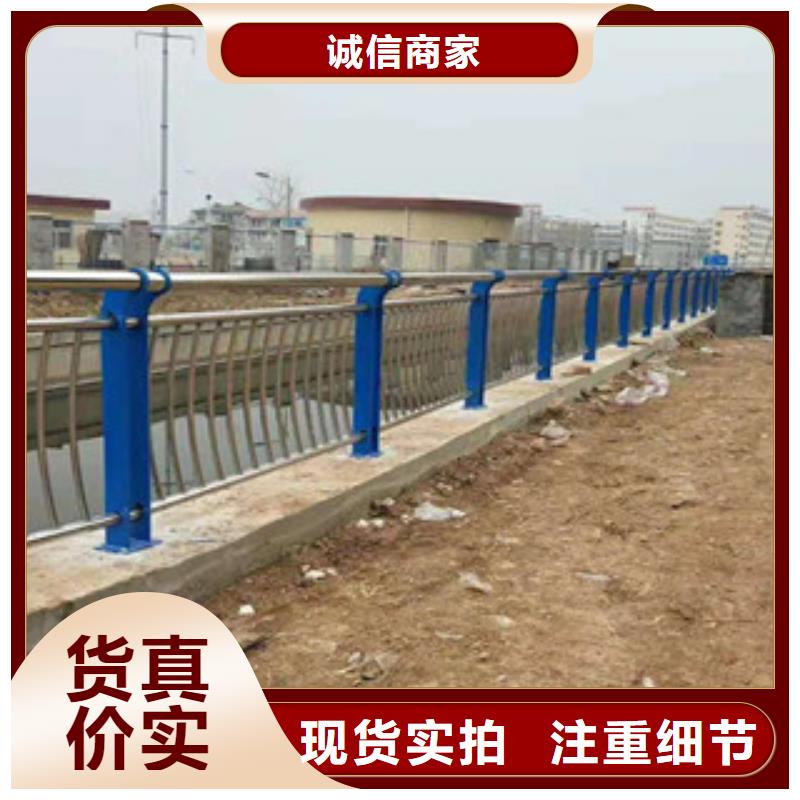 《鑫隆昌》不锈钢复合管护栏源头厂家无中间商厂家直销