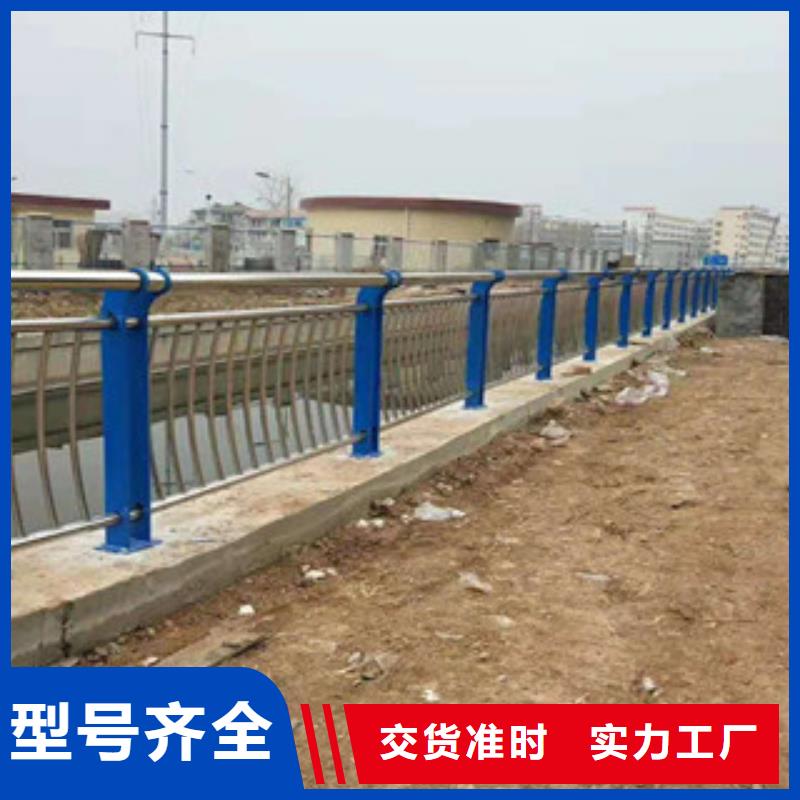 (鑫隆昌)不锈钢复合管护栏源头厂家送货上门