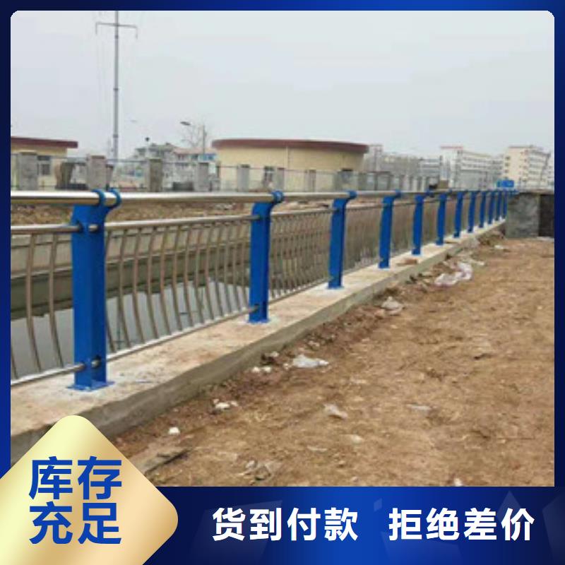 <鑫隆昌>不锈钢复合管护栏在线报价客户满意度高