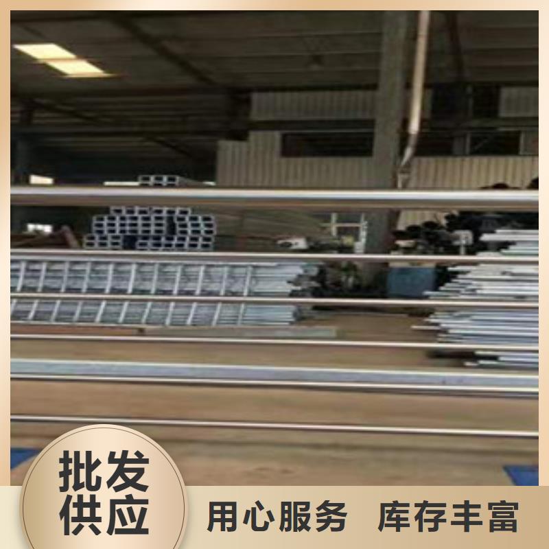 (鑫隆昌)不锈钢复合管护栏批发价实力商家供货稳定