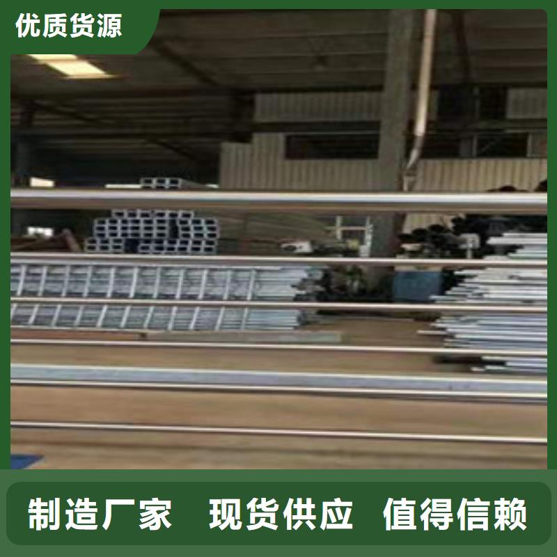 (鑫隆昌)不锈钢复合管护栏品质优为品质而生产