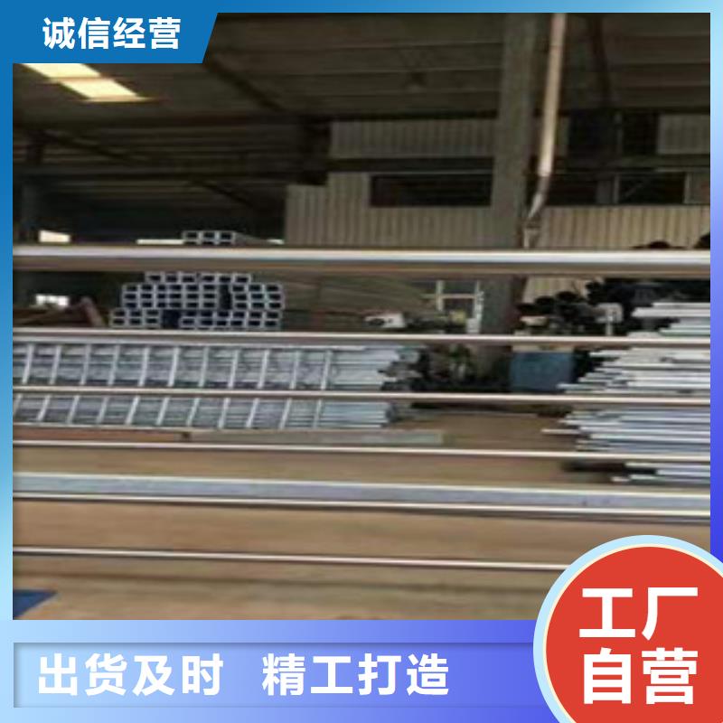 《鑫隆昌》不锈钢复合管护栏种植基地批发货源
