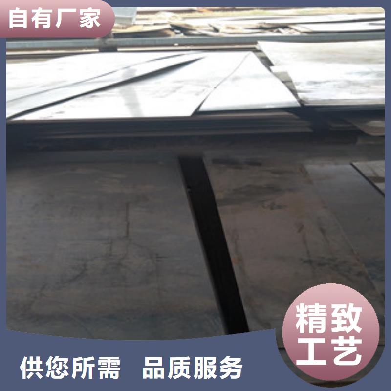 耐磨钢板Q460D钢板质优价廉