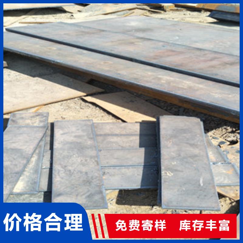 耐磨钢板红锈钢板保质保量