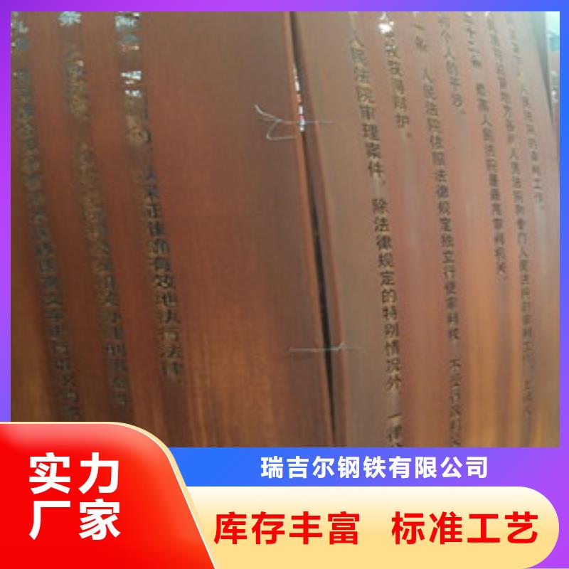 耐候钢板【耐磨钢板】用心经营