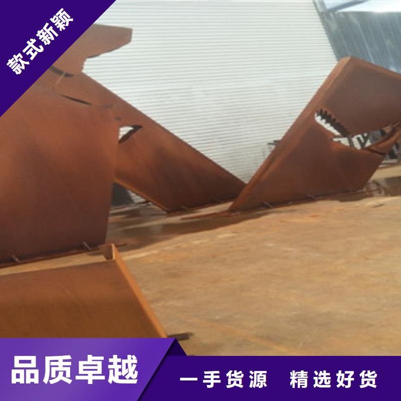 【耐候钢板耐磨钢板厂家供应】