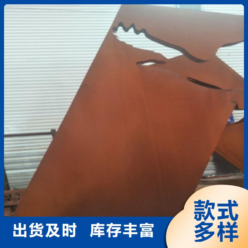 耐候钢板耐磨钢板现货充足