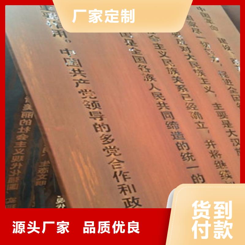 耐候钢板【nm500耐磨钢板】型号全价格低