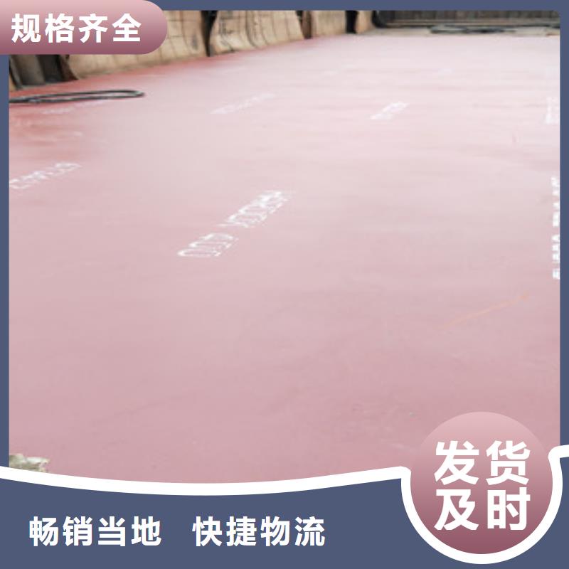 进口耐磨钢板【耐磨钢板】订购