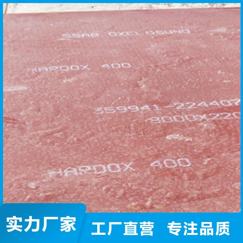 进口耐磨钢板nm500耐磨钢板现货供应