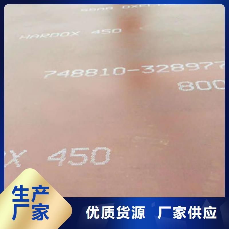 进口耐磨钢板Q355C钢板使用寿命长久