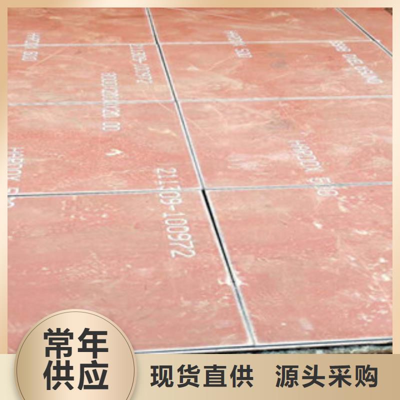 进口耐磨钢板【锈蚀钢板】厂家批发价