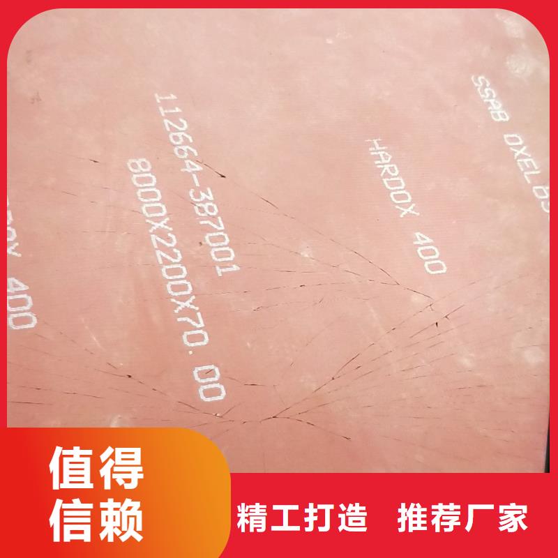 进口耐磨钢板耐磨钢板实体厂家支持定制