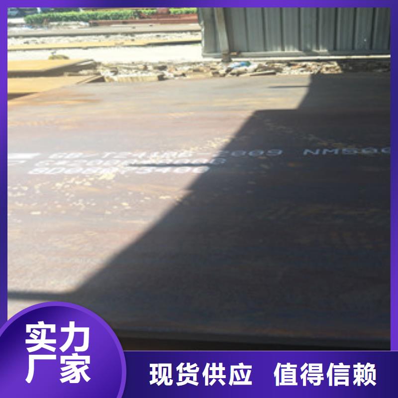 钢板Q355C钢板准时交付