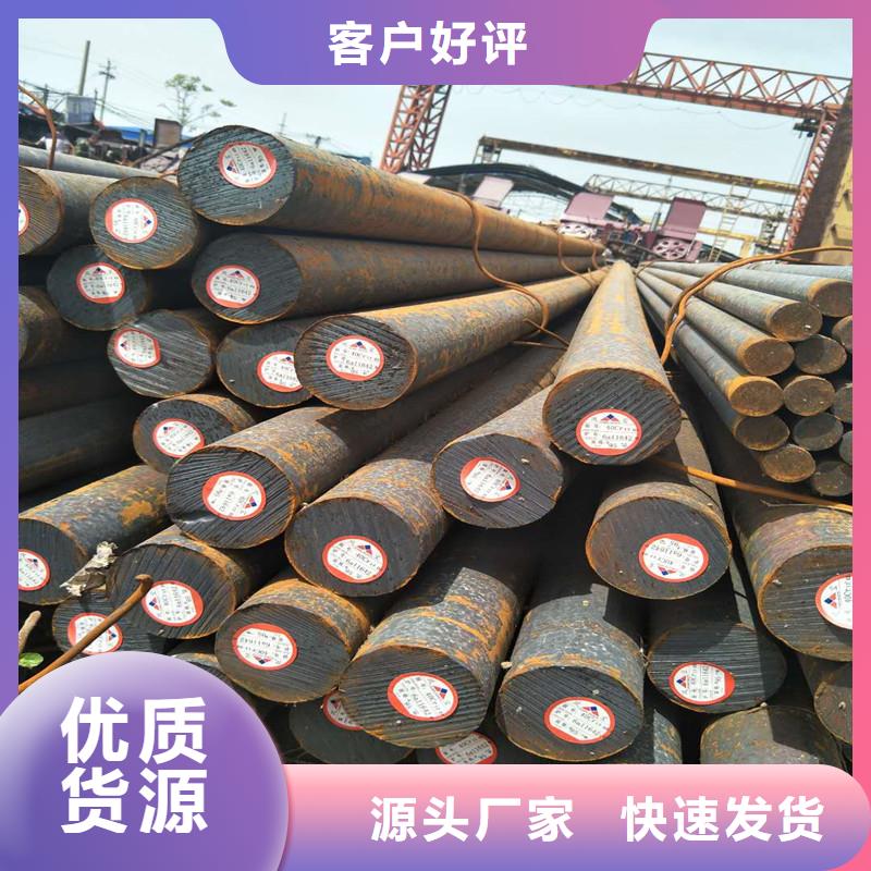 圆钢Q355E钢板多年经验值得信赖