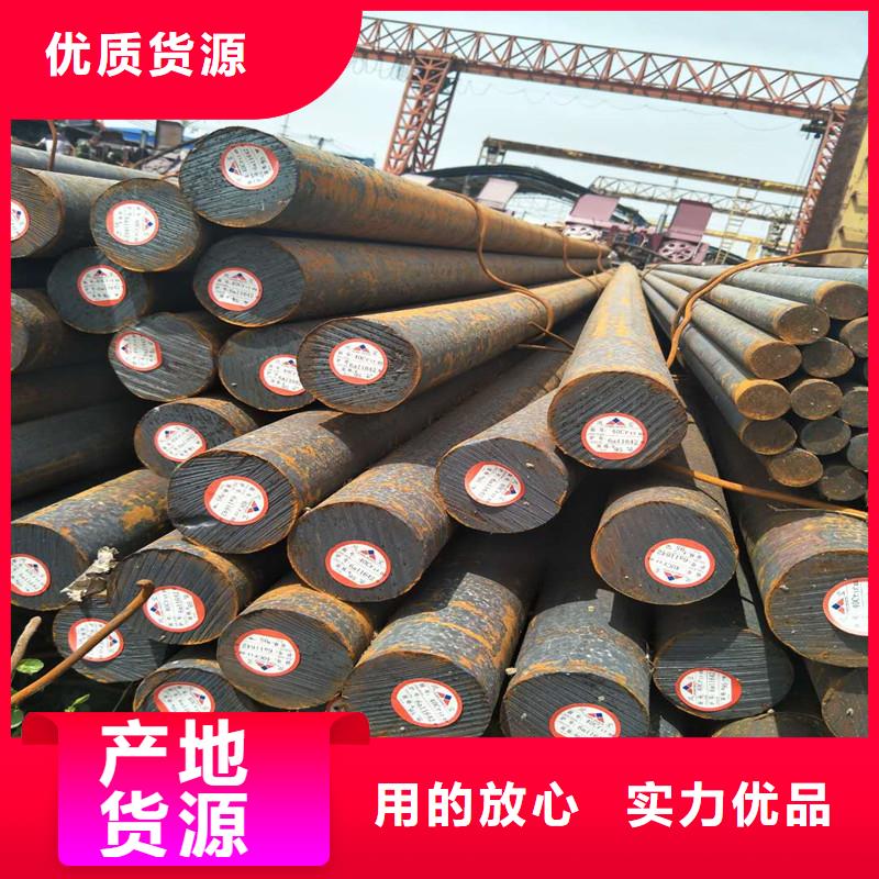 【圆钢_Q355C钢板真材实料加工定制】