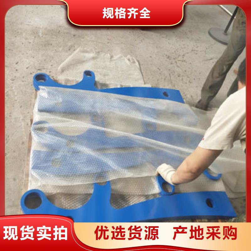 【公路护栏不锈钢复合管护栏服务至上】