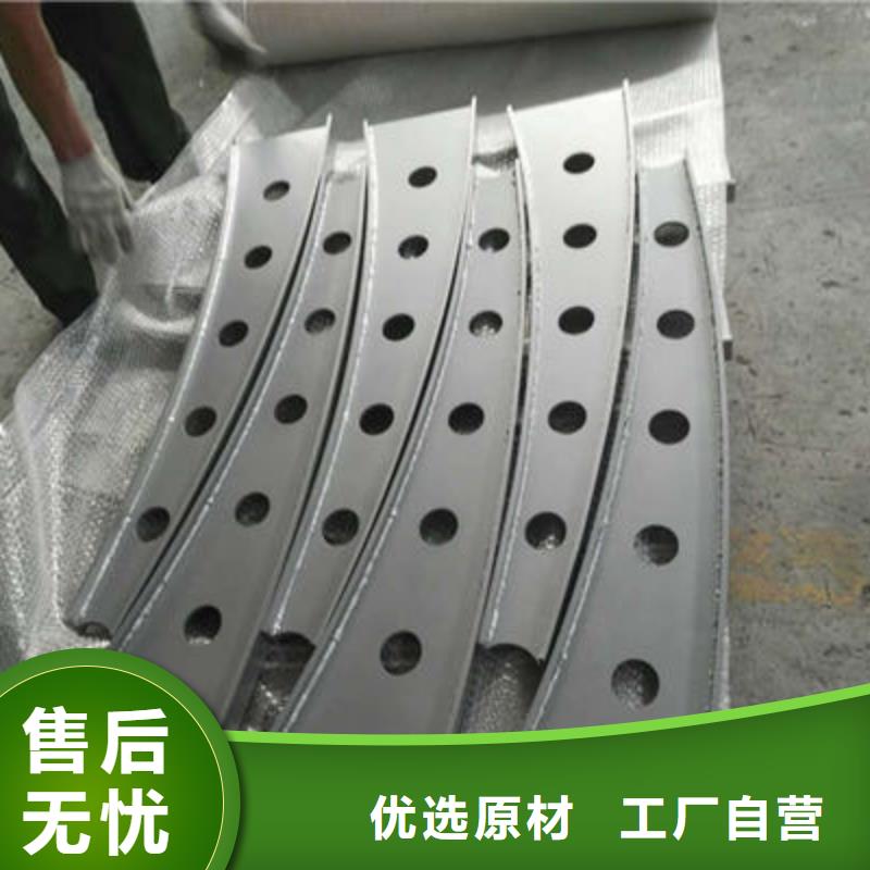 【公路护栏不锈钢复合管护栏服务至上】