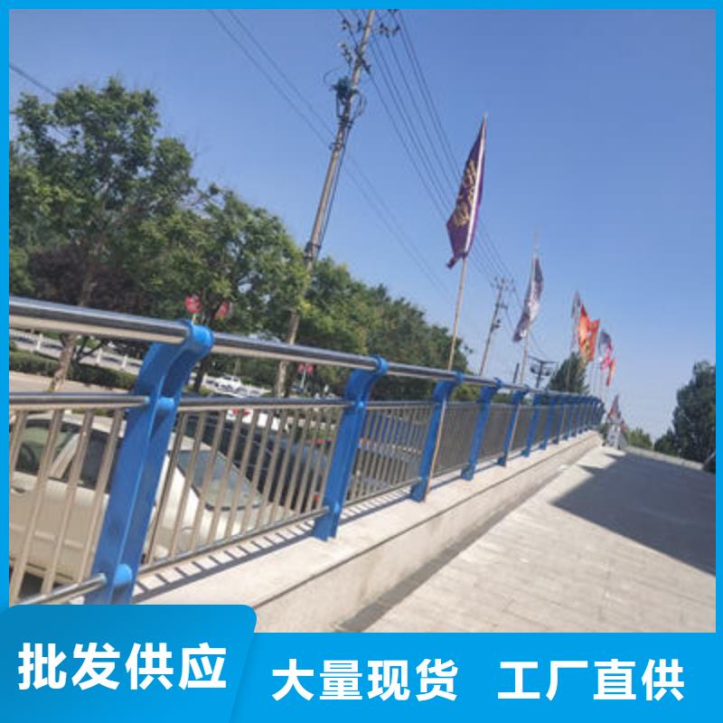 景观护栏【防撞护栏】源头厂家