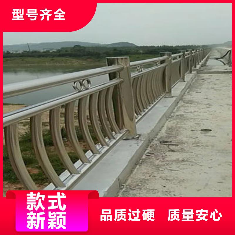 景观护栏道路防撞护栏厂家货源稳定