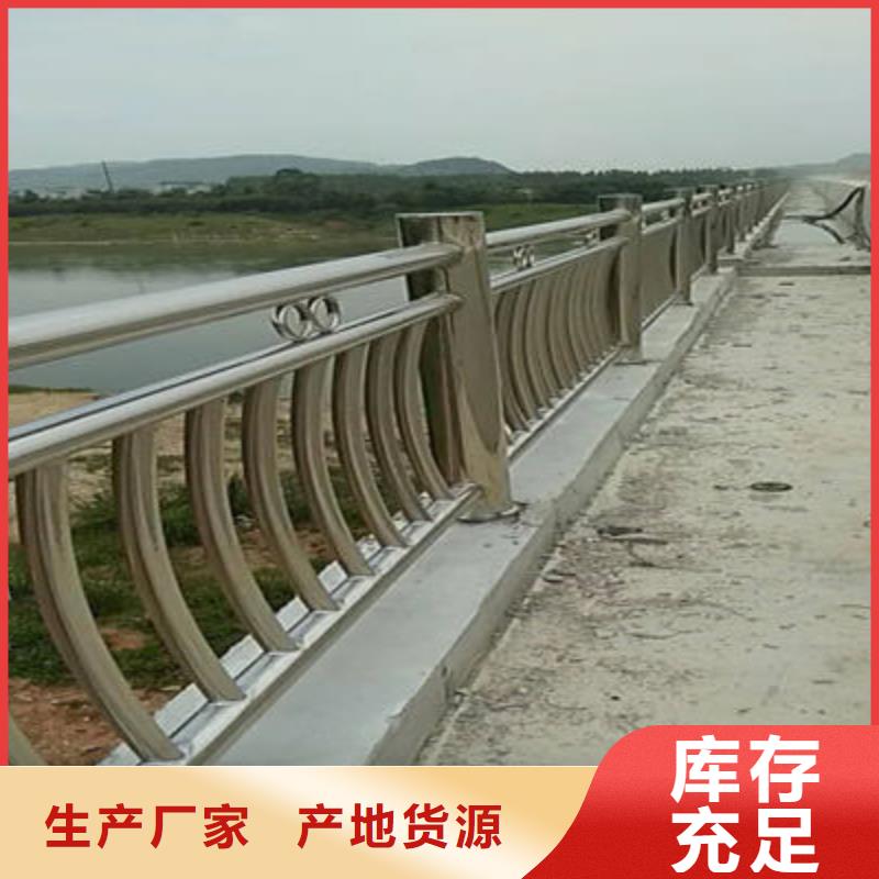 景观护栏河道护栏价格透明