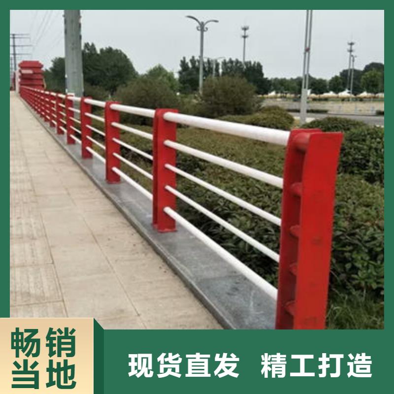 景观护栏【道路隔离栏】多种款式可随心选择