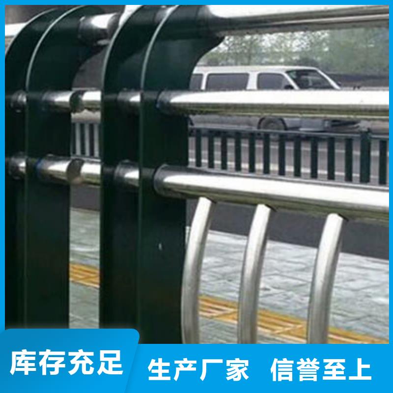 景观护栏河道护栏价格透明