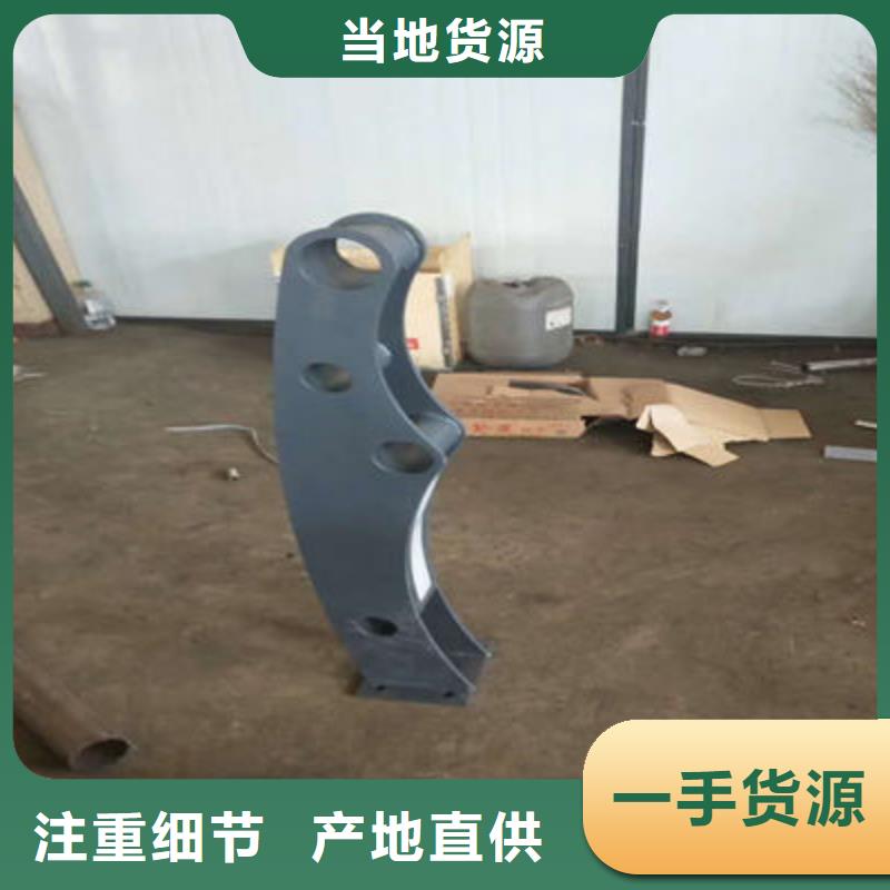 河道护栏【防撞护栏】批发货源