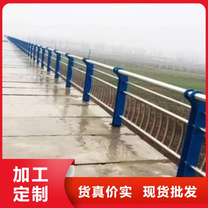 河道护栏道路隔离护栏快速报价