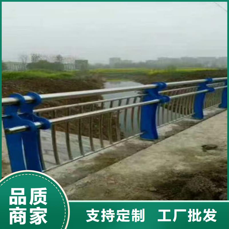 河道护栏【不锈钢复合管栏杆】对质量负责