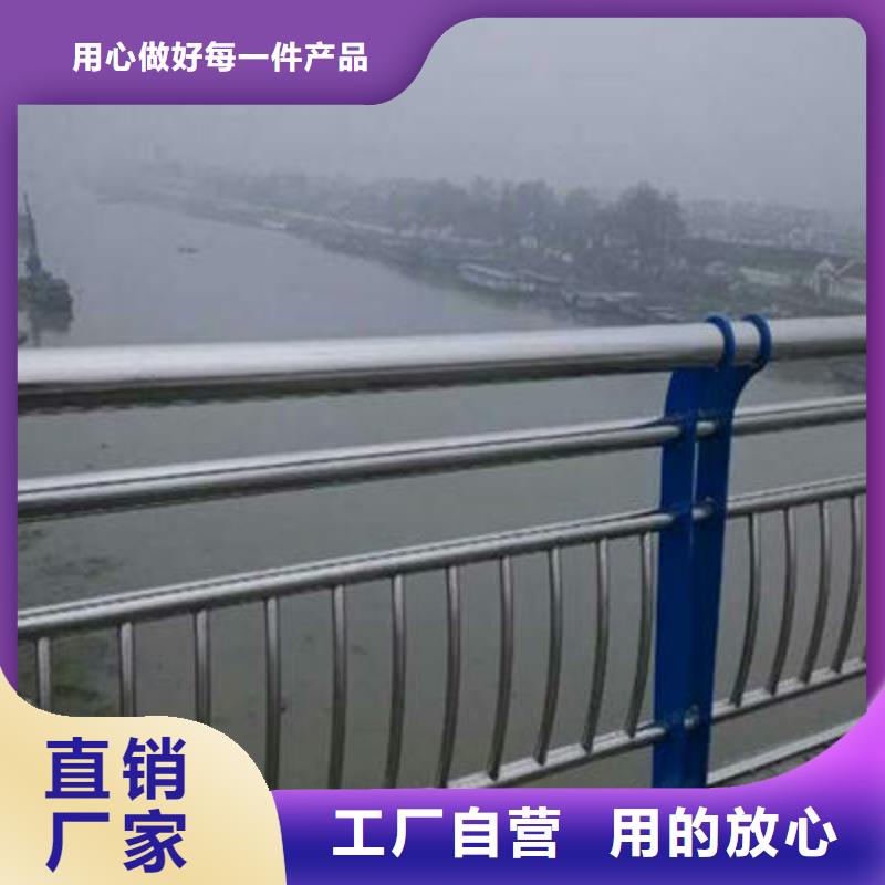 河道护栏政护栏支持定制