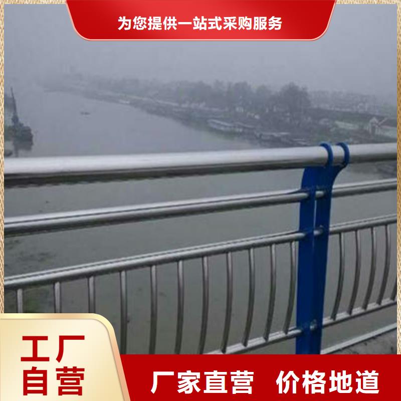 河道护栏【防撞护栏】批发货源