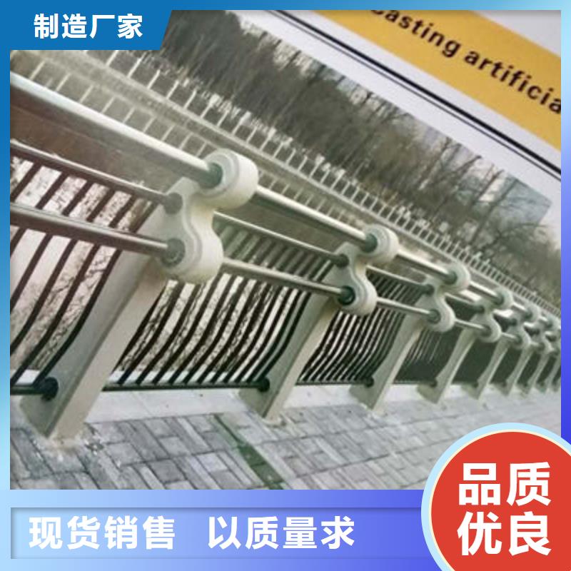 河道护栏政护栏支持定制