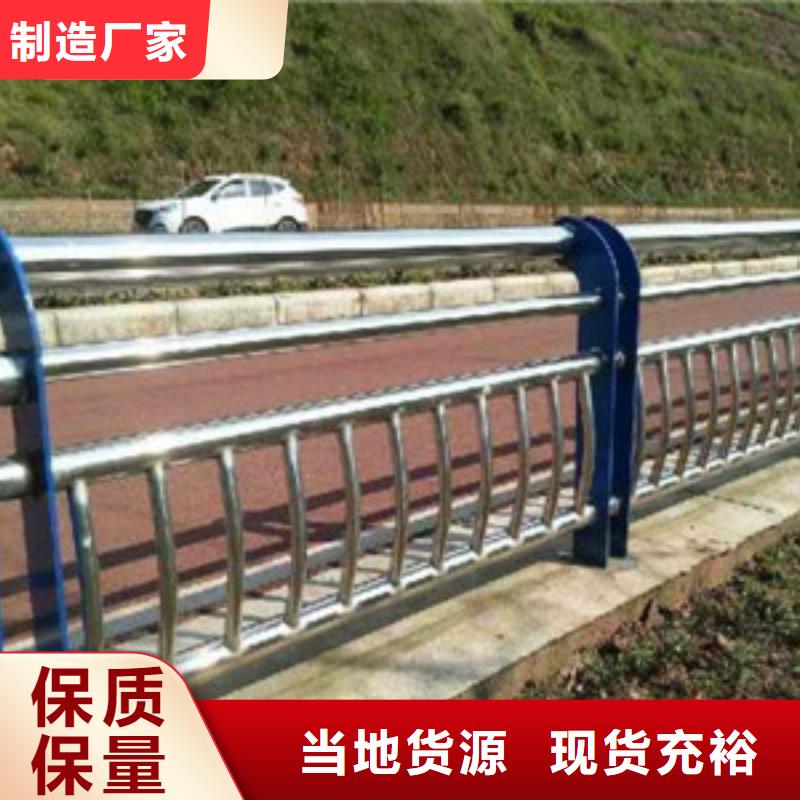 景观木纹护栏【人行道栏杆】源头采购