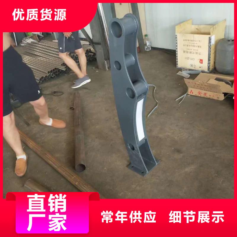 桥梁护栏-不锈钢复合管护栏畅销当地
