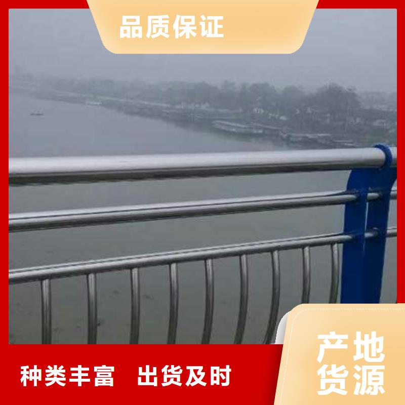 桥梁护栏道路防撞护栏保质保量