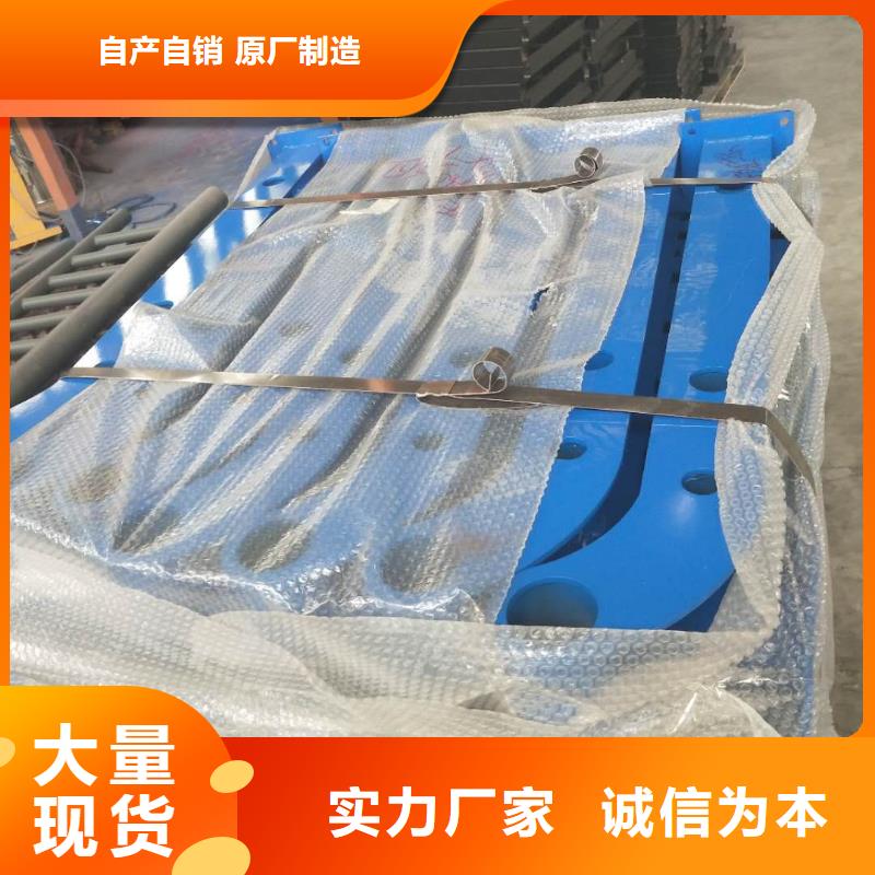 桥梁护栏道路隔离护栏按需设计