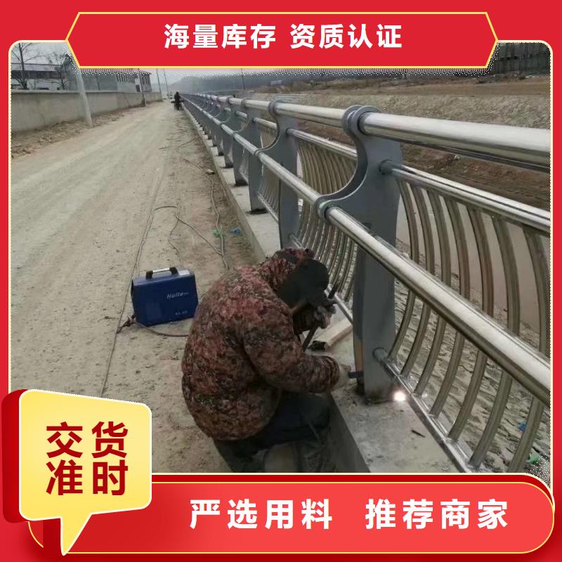 【桥梁护栏-道路防撞护栏库存齐全厂家直供】