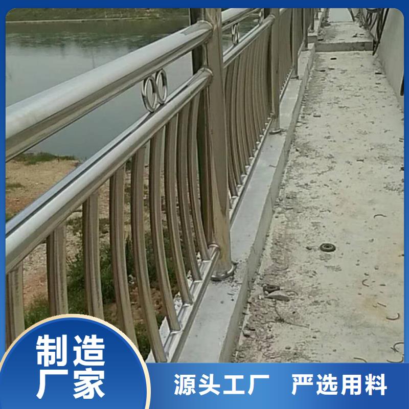 桥梁护栏城市景观防护栏严格把控质量