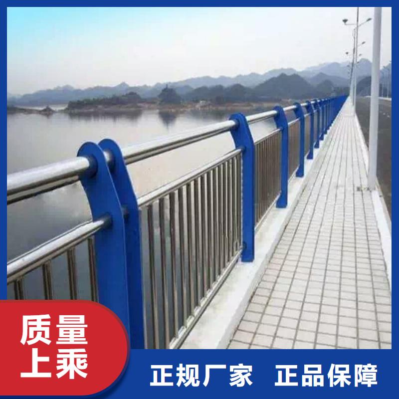 桥梁护栏河堤护栏N年大品牌