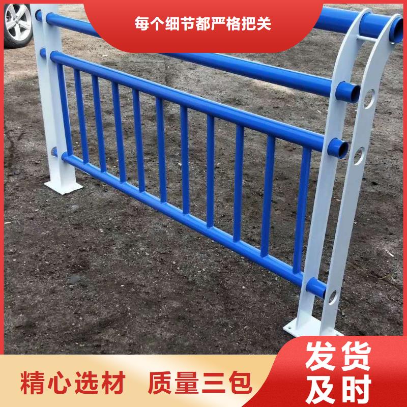 防撞护栏河堤护栏价格地道