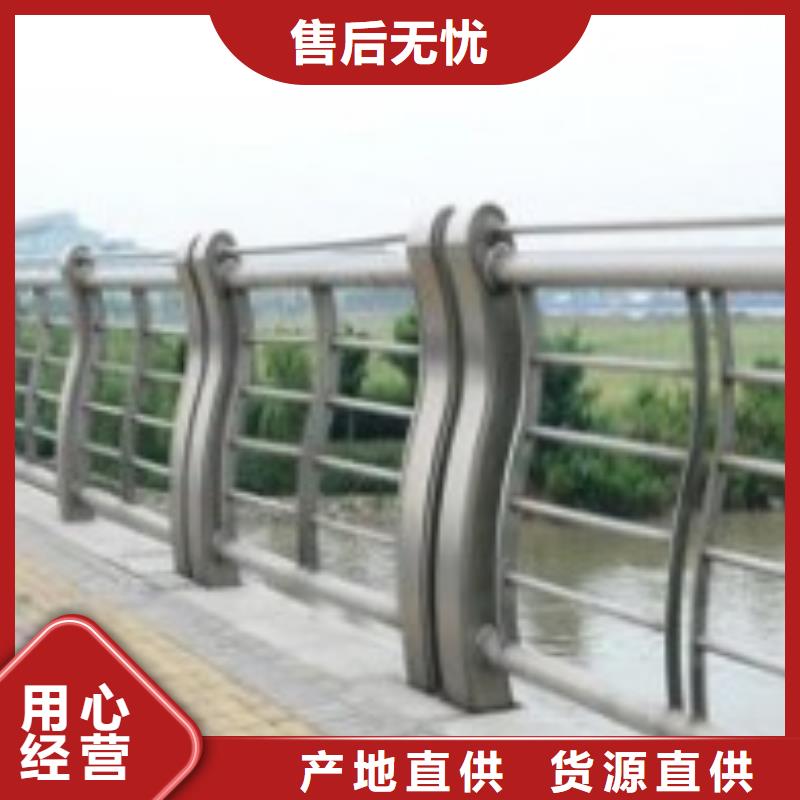 防撞护栏【道路护栏】产地工厂