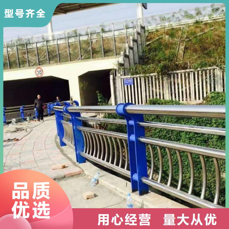 道路护栏不锈钢复合管护栏厂家采购