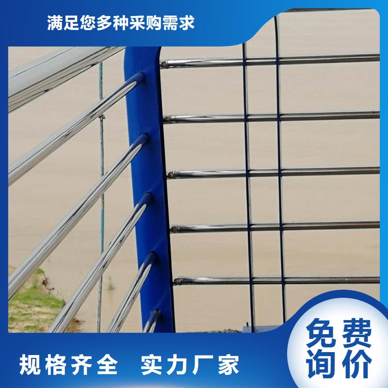 道路护栏,【河道护栏】专注细节使用放心