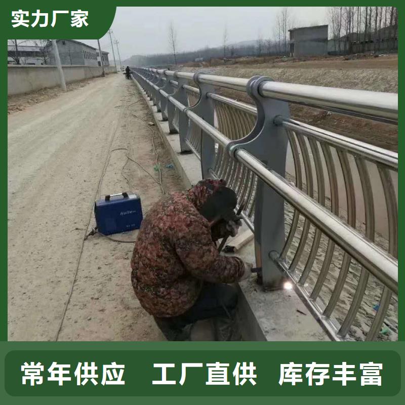 道路护栏-河道护栏品质过硬