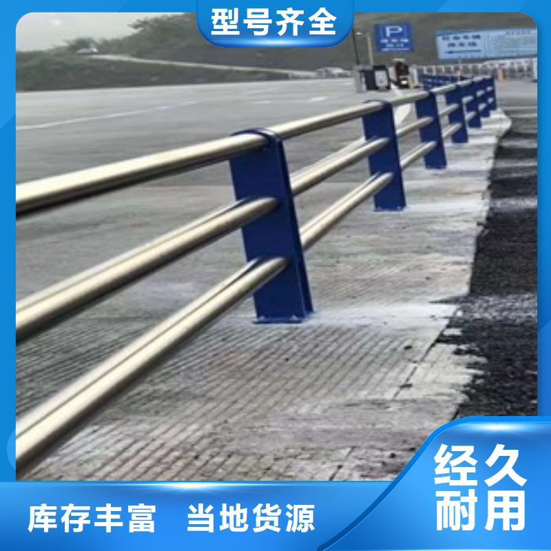 灯光护栏公路护栏型号全价格低