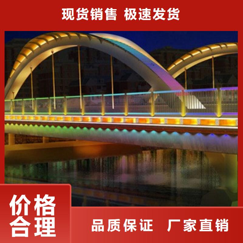 灯光护栏桥梁防撞护栏价格公道合理
