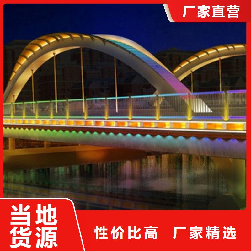 灯光护栏河道护栏行业优选